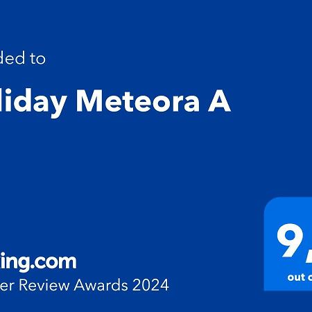 Holiday Meteora A Калампака Екстериор снимка