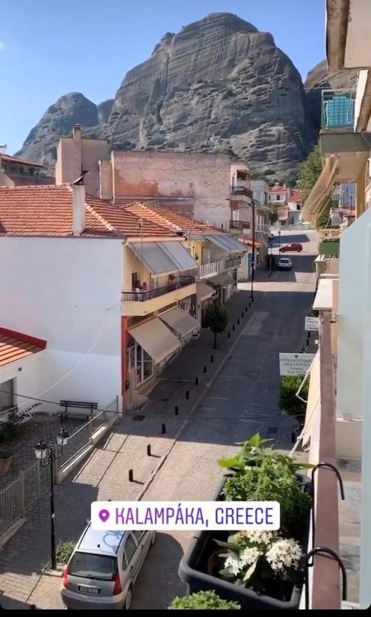 Holiday Meteora A Калампака Екстериор снимка